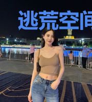 逃荒空间:穿成老太太我想摆烂