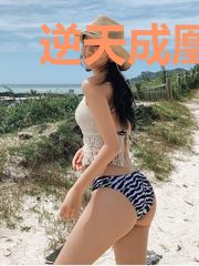 逆天成凰：异世医后有点冷