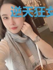 逆天狂女很嚣张苏怡筱冥君邪