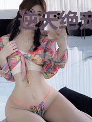 逆天绝宠:邪帝的杀手妃