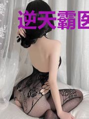 逆天霸医叶秋
