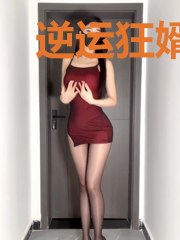逆运狂婿孙文方小燕