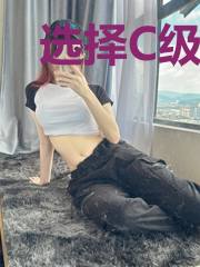 选择C级英雄,我被全网嘲笑三年