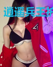 逍遥兵王护花忙