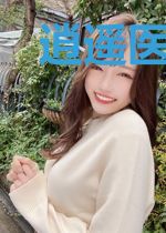逍遥医王林紫怡