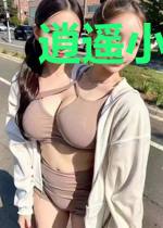 逍遥小村医徐方