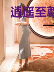 逍遥至尊苏悦