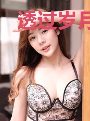 透过岁月看你一眼