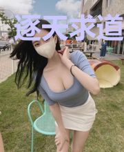 逐天求道李皓