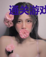 通关游戏后，我成了反派BOSS