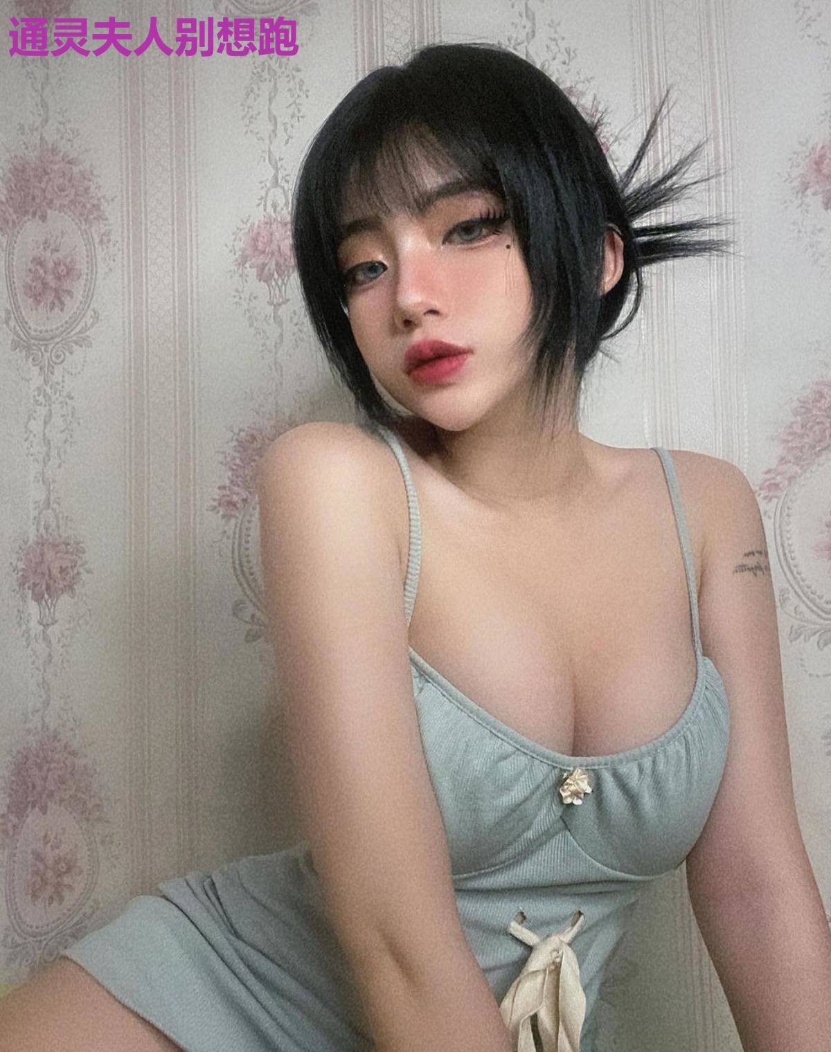 通灵夫人别想跑