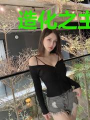 造化之主笔趣阁
