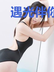 遇光伴你，余生安好