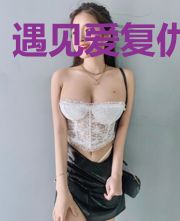 遇见爱复仇的你