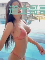 道士哥哥的直播日常