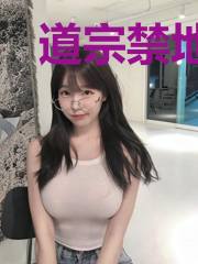 道宗禁地签到百年我横扫诸天