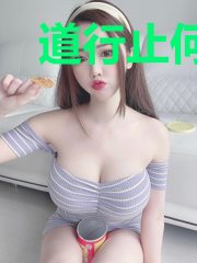 道行止何法