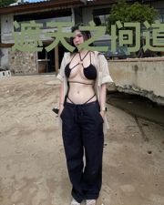 遮天之问道永恒