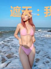 遮天：我侄王元有大帝之资