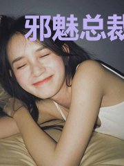 邪魅总裁俏萌妻顾乔恩