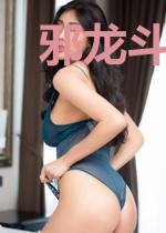 邪龙斗罗：从山贼开始