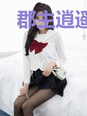 郡主逍遥记