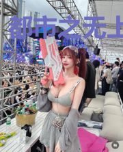都市之无上崛起