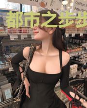 都市之步步崛起