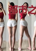 都市之纨绔神医颜欣儿
