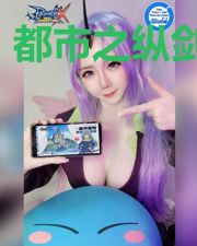 都市之纵剑逍遥