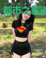 都市之霸道横行