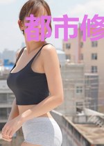 都市修罗战神楚风云沐晴