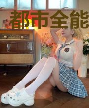 都市全能尹少