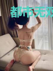 都市无双弃少秦凡陆倾城