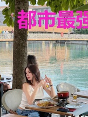 都市最强妖精系统TXT