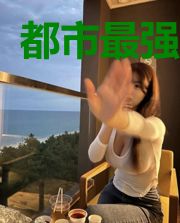 都市最强狂少