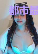 都市最强者