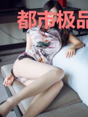 都市极品医神