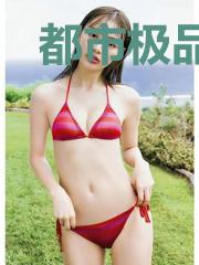 都市极品纨绔