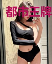 都市王牌保镖