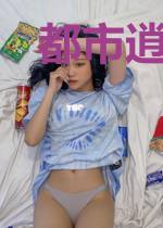 都市逍遥小相师