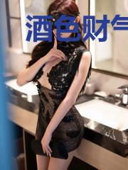 酒色财气?可我是个好海军