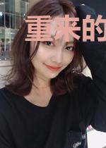 重来的痛快人生