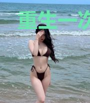 重生一次,娘娘不想再善良