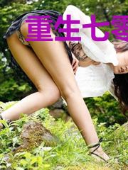 重生七零傻妻她有福运空间