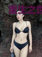重生之世子掌上娇