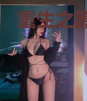 重生之嚣张大少叶穆