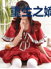 重生之嫡女罗刹