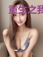 重生之我是后羿