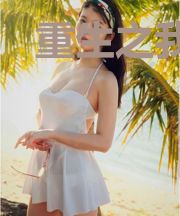 重生之我读大学那些年